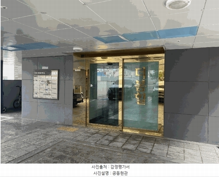 2025타경11468 서울특별시 강서구 공항대로58나길 10-20, 더봄힐 5층 501호 다세대(빌라)[공급15평형] 경매 이미지
