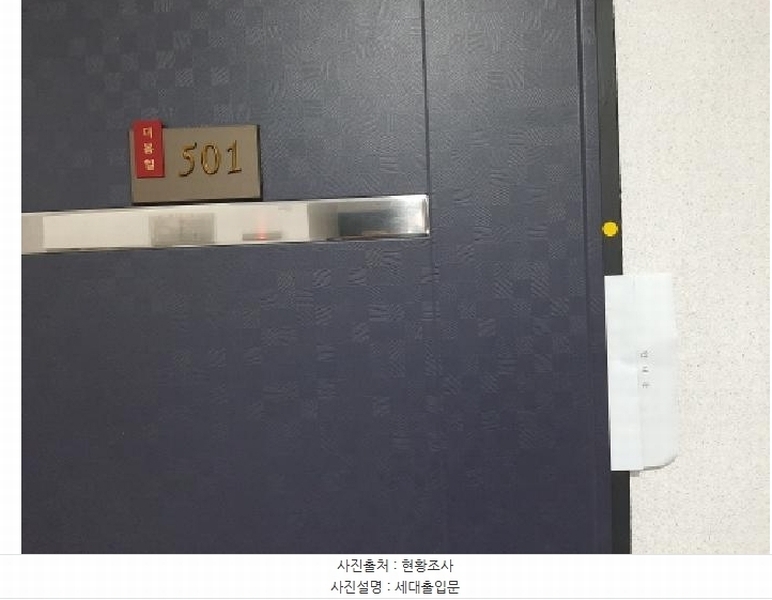 2025타경11468 서울특별시 강서구 공항대로58나길 10-20, 더봄힐 5층 501호 다세대(빌라)[공급15평형] 경매 이미지