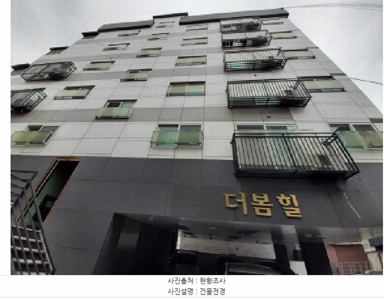 2025타경11468 서울특별시 강서구 공항대로58나길 10-20, 더봄힐 5층 501호 다세대(빌라)[공급15평형] 경매 이미지