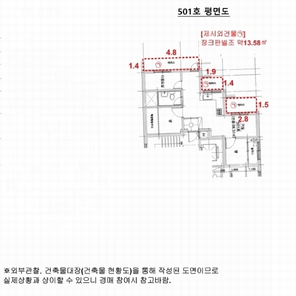 2025타경11468 서울특별시 강서구 공항대로58나길 10-20, 더봄힐 5층 501호 다세대(빌라)[공급15평형] 경매 이미지