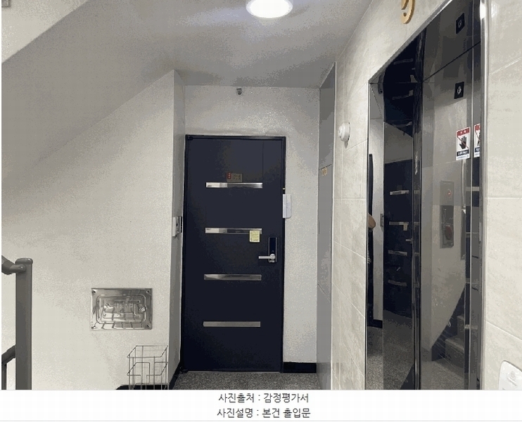 2025타경11468 서울특별시 강서구 공항대로58나길 10-20, 더봄힐 5층 501호 다세대(빌라)[공급15평형] 경매 이미지