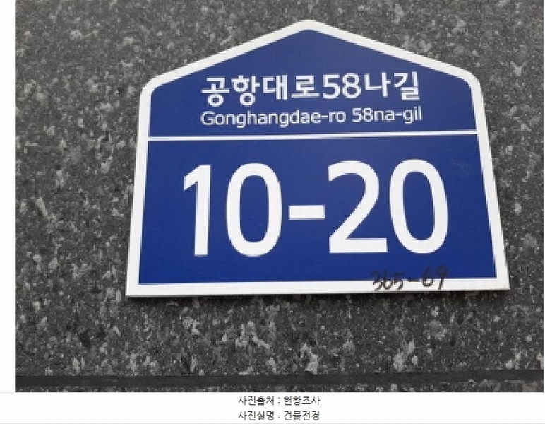 2025타경11468 서울특별시 강서구 공항대로58나길 10-20, 더봄힐 5층 501호 다세대(빌라)[공급15평형] 경매 이미지