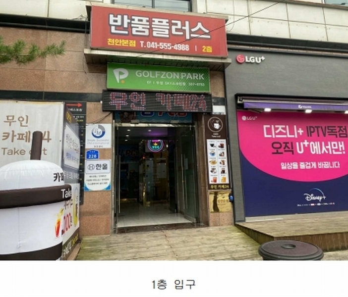 2024타경113218 충청남도 천안시 서북구 두정로 228, 디지털월드 4층 4101호 근린상가 경매 이미지
