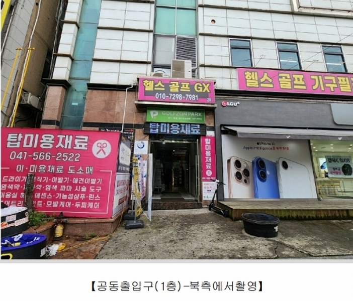 2024타경113218 충청남도 천안시 서북구 두정로 228, 디지털월드 4층 4101호 근린상가 경매 이미지