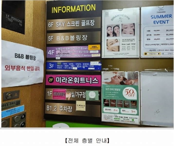 2024타경113218 충청남도 천안시 서북구 두정로 228, 디지털월드 4층 4101호 근린상가 경매 이미지