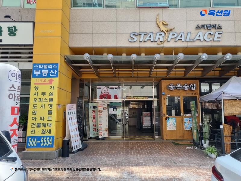 2024타경114082 충청남도 천안시 서북구 두정로 236, 스타펠리스 7층 717호 오피스텔[계약21평형] 경매 이미지