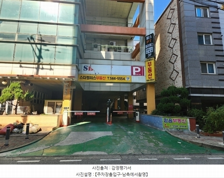 2024타경114082 충청남도 천안시 서북구 두정로 236, 스타펠리스 7층 717호 오피스텔[계약21평형] 경매 이미지