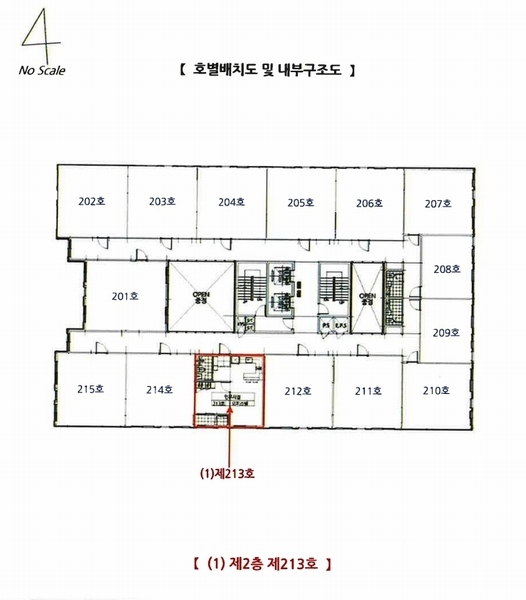 2024타경116293 충청남도 천안시 서북구 두정상가5길 6, 해피드림3차 1동 2층 213호 오피스텔[계약28평형] 경매 이미지