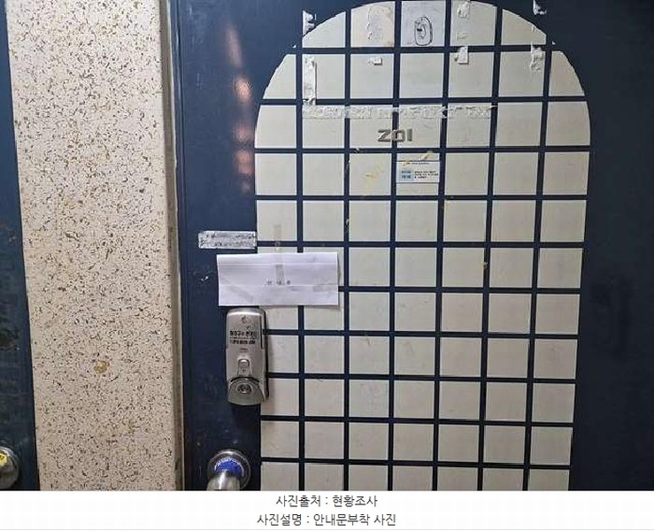 2024타경117296 충청남도 천안시 동남구 양지2길 18-8, 선풍빌라 2층 201호 다세대(빌라) 경매 이미지