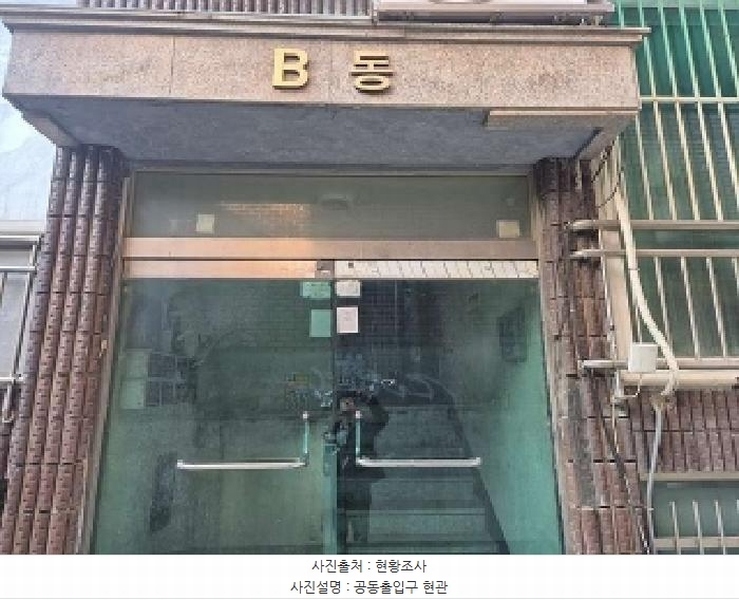 2024타경117296 충청남도 천안시 동남구 양지2길 18-8, 선풍빌라 2층 201호 다세대(빌라) 경매 이미지