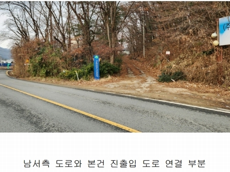 2024타경117784 충청남도 천안시 동남구 목천읍 교천리 120 공장 경매 이미지