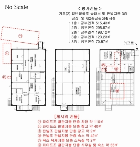 2024타경117784 충청남도 천안시 동남구 목천읍 교천리 120 공장 경매 이미지