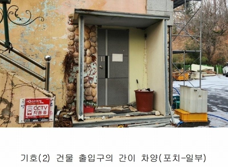 2024타경117784 충청남도 천안시 동남구 목천읍 교천리 120 공장 경매 이미지