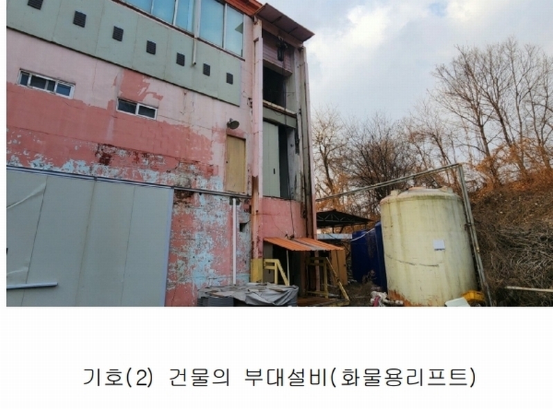 2024타경117784 충청남도 천안시 동남구 목천읍 교천리 120 공장 경매 이미지