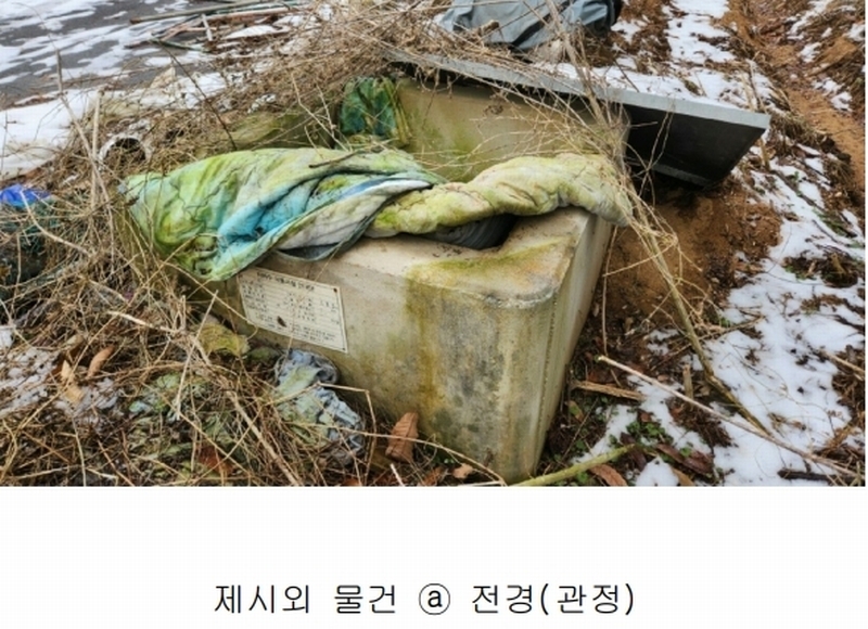 2024타경117784 충청남도 천안시 동남구 목천읍 교천리 120 공장 경매 이미지