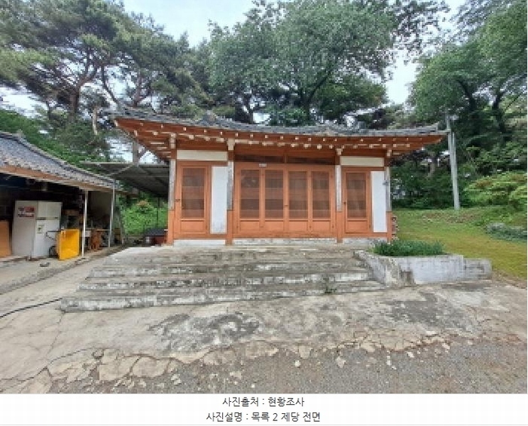 2025타경616 충청남도 당진시 합덕읍 성동리 산27-3 종교시설 경매 이미지