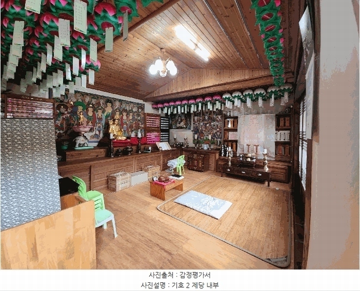 2025타경616 충청남도 당진시 합덕읍 성동리 산27-3 종교시설 경매 이미지