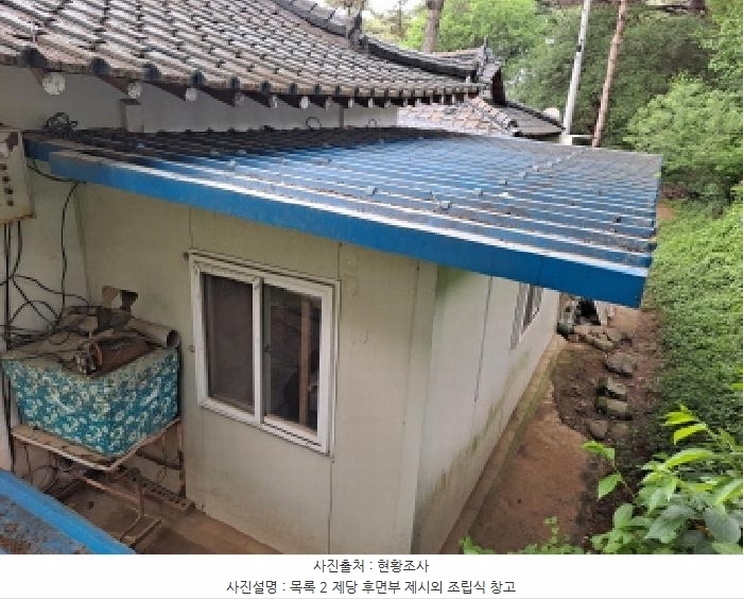 2025타경616 충청남도 당진시 합덕읍 성동리 산27-3 종교시설 경매 이미지