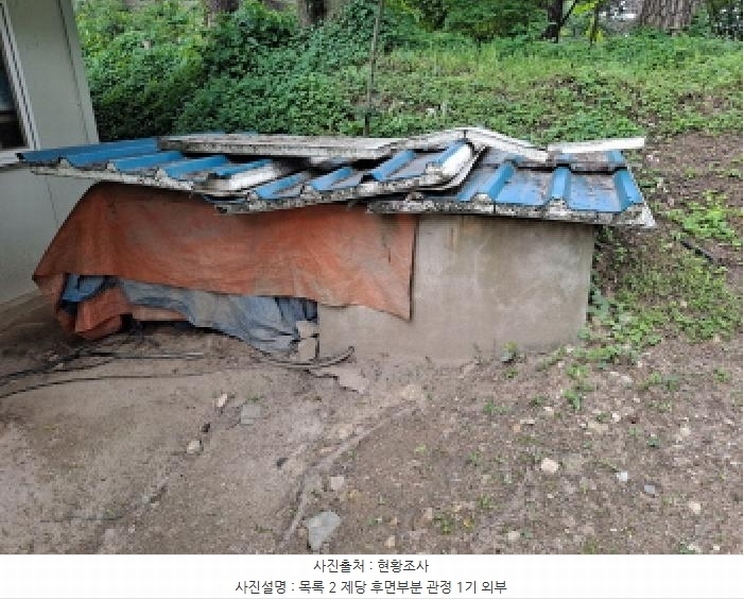 2025타경616 충청남도 당진시 합덕읍 성동리 산27-3 종교시설 경매 이미지