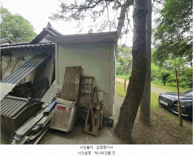 2025타경616 충청남도 당진시 합덕읍 성동리 산27-3 종교시설 경매 이미지