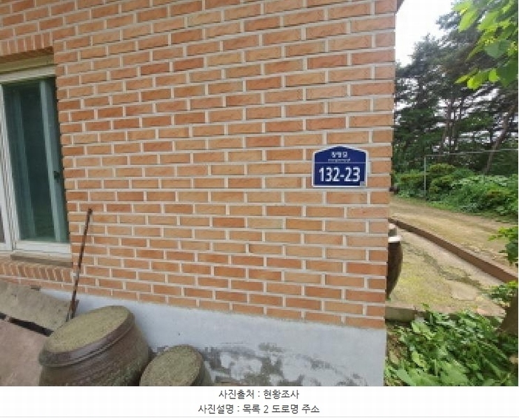 2025타경616 충청남도 당진시 합덕읍 성동리 산27-3 종교시설 경매 이미지