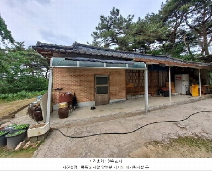 2025타경616 충청남도 당진시 합덕읍 성동리 산27-3 종교시설 경매 이미지