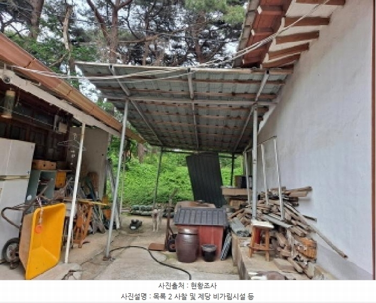 2025타경616 충청남도 당진시 합덕읍 성동리 산27-3 종교시설 경매 이미지
