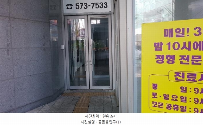 2025타경641 충청남도 천안시 서북구 쌍용동 210-21 근린상가 경매 이미지
