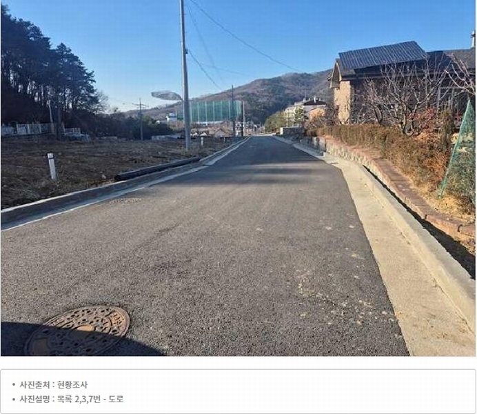 2025타경10217 충청남도 천안시 동남구 유량동 80-10 농지 경매 이미지
