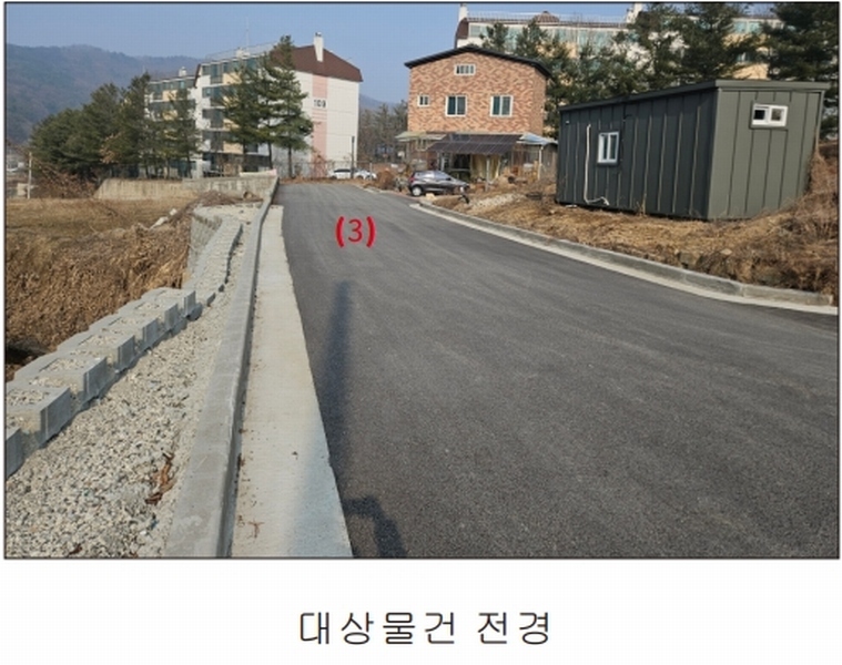 2025타경10217 충청남도 천안시 동남구 유량동 80-10 농지 경매 이미지