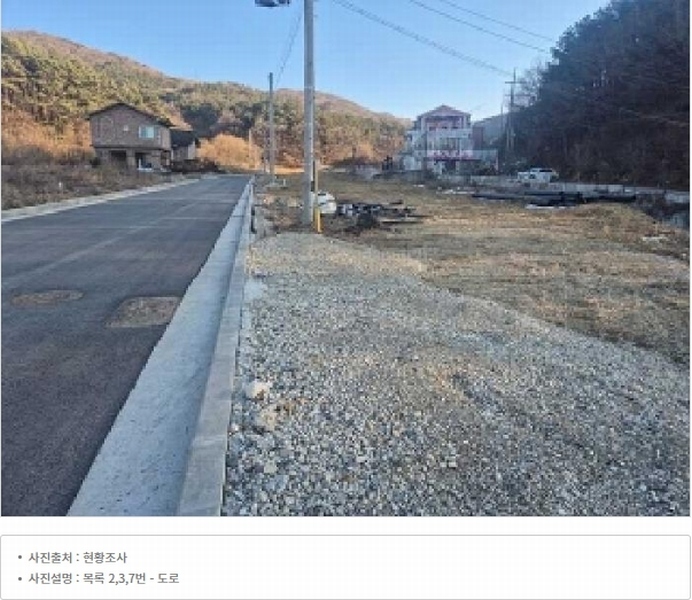2025타경10217 충청남도 천안시 동남구 유량동 80-10 농지 경매 이미지