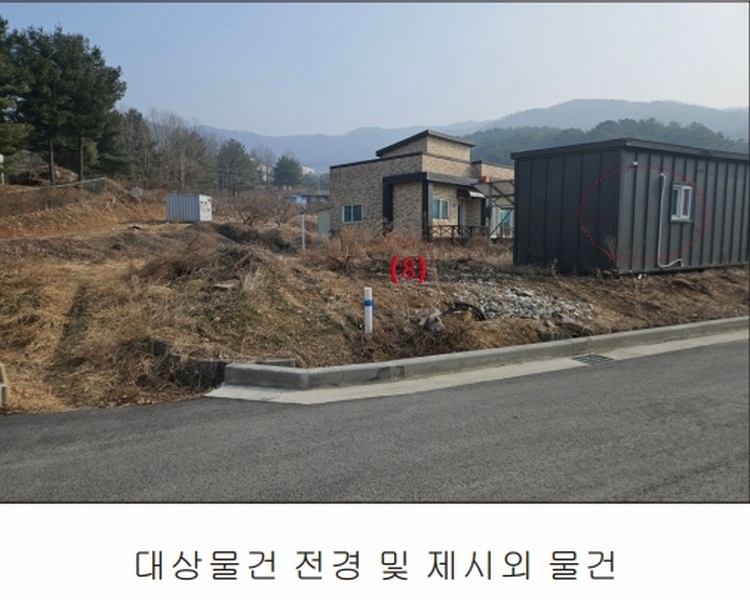 2025타경10217 충청남도 천안시 동남구 유량동 80-10 농지 경매 이미지