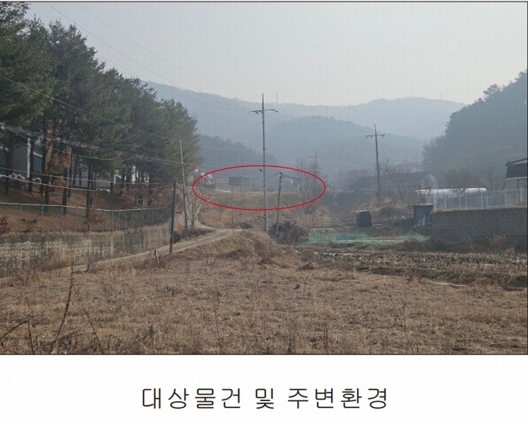 2025타경10217 충청남도 천안시 동남구 유량동 80-10 농지 경매 이미지