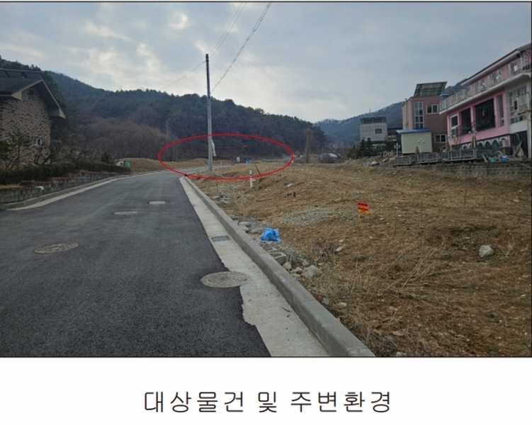 2025타경10217 충청남도 천안시 동남구 유량동 80-10 농지 경매 이미지