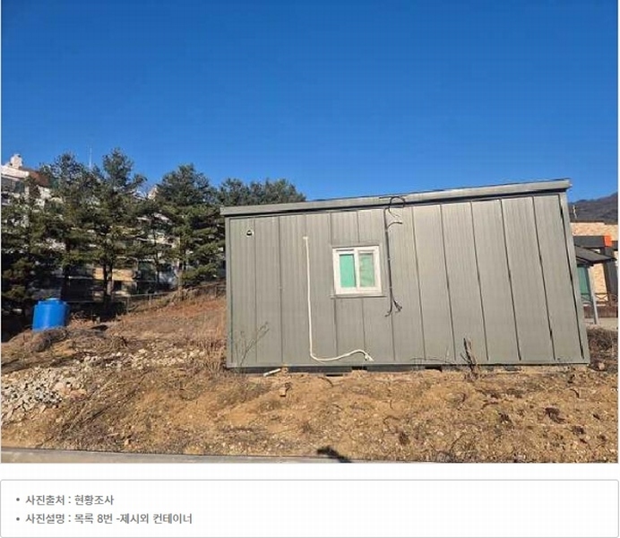 2025타경10217 충청남도 천안시 동남구 유량동 80-10 농지 경매 이미지