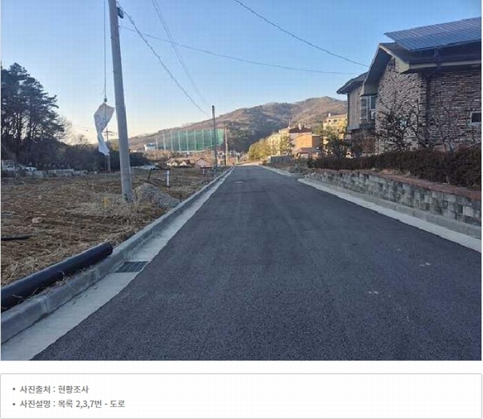 2025타경10217 충청남도 천안시 동남구 유량동 80-10 농지 경매 이미지