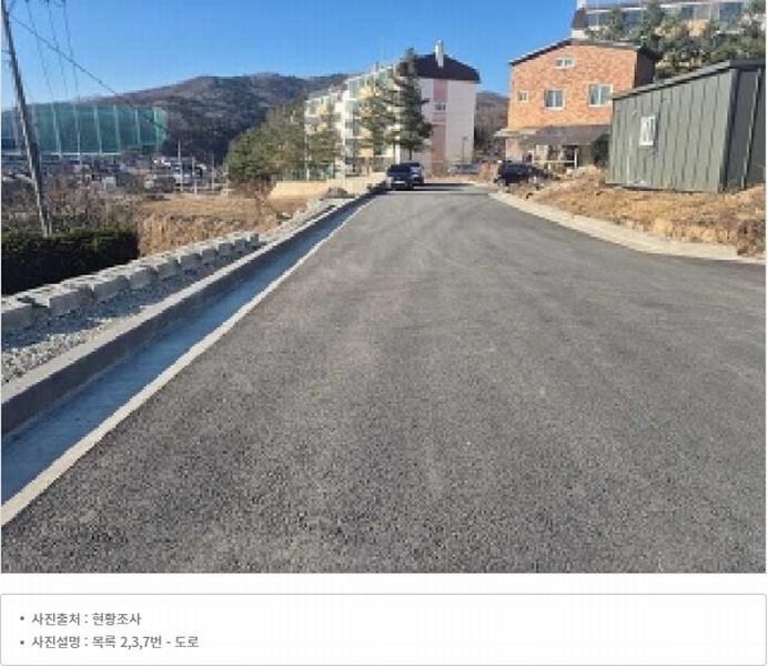 2025타경10217 충청남도 천안시 동남구 유량동 80-10 농지 경매 이미지
