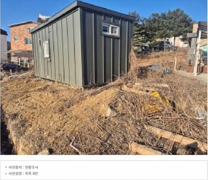 2025타경10217 충청남도 천안시 동남구 유량동 80-10 농지 경매 이미지