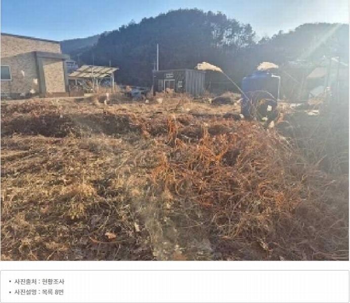 2025타경10217 충청남도 천안시 동남구 유량동 80-10 농지 경매 이미지