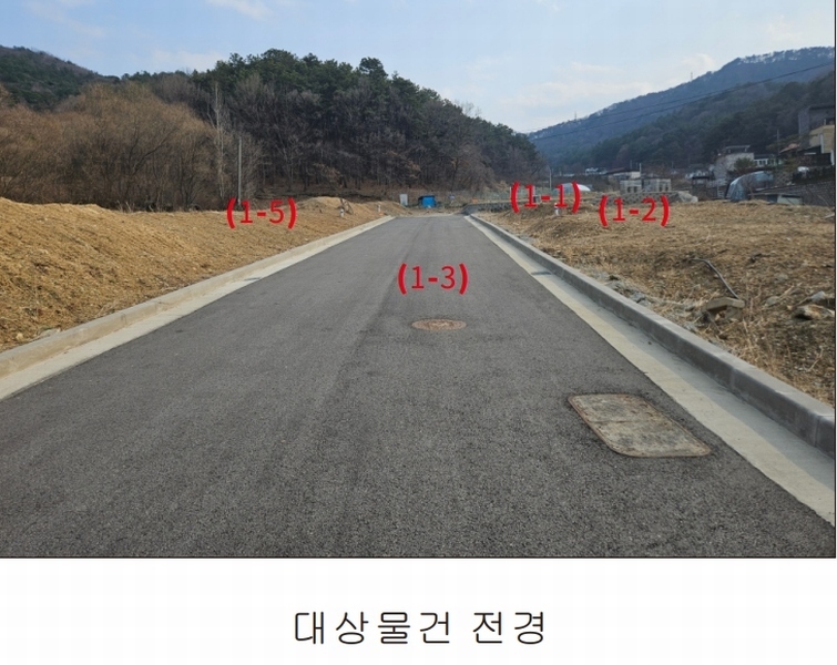 2025타경10217 충청남도 천안시 동남구 유량동 80-10 농지 경매 이미지