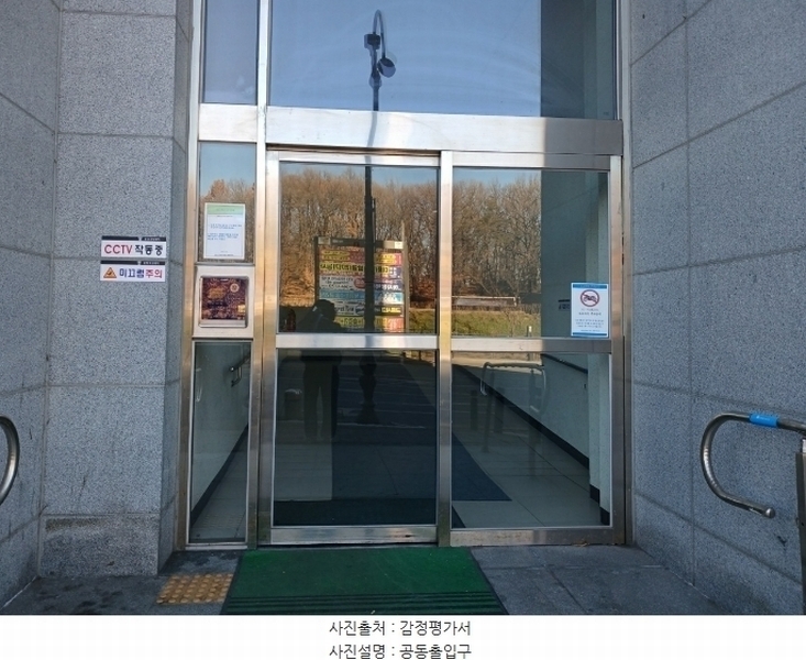 2025타경10262 충청남도 천안시 서북구 불당4로 111, 불당오딧세이 10층 1011호 아파트[공급12평형] 경매 이미지