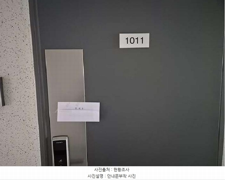 2025타경10262 충청남도 천안시 서북구 불당4로 111, 불당오딧세이 10층 1011호 아파트[공급12평형] 경매 이미지