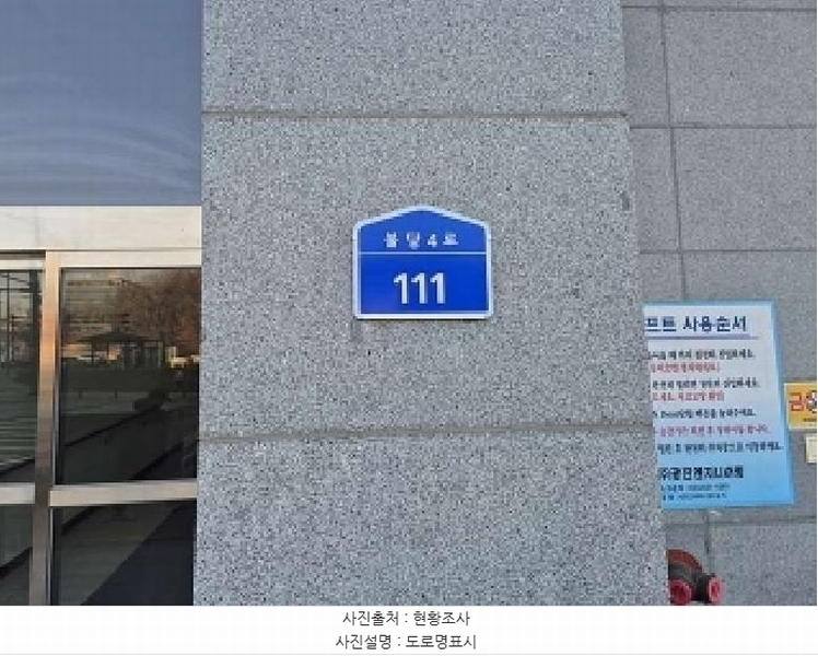 2025타경10262 충청남도 천안시 서북구 불당4로 111, 불당오딧세이 10층 1011호 아파트[공급12평형] 경매 이미지
