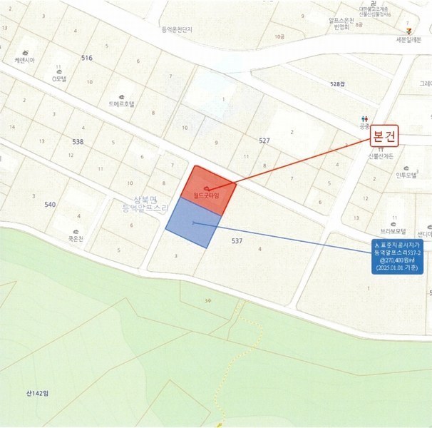 2025타경11472 울산광역시 울주군 상북면 등억알프스리 537-1 숙박시설 경매 이미지
