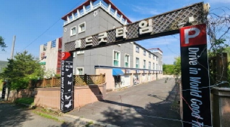 2025타경11472 울산광역시 울주군 상북면 등억알프스리 537-1 숙박시설 경매 이미지