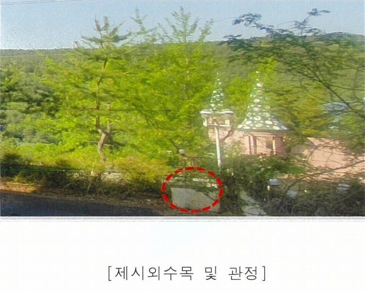 2025타경11472 울산광역시 울주군 상북면 등억알프스리 537-1 숙박시설 경매 이미지