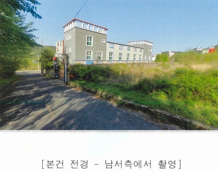 2025타경11472 울산광역시 울주군 상북면 등억알프스리 537-1 숙박시설 경매 이미지