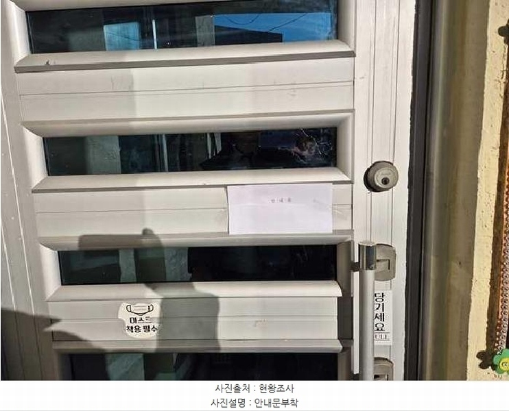 2025타경11135 충청남도 천안시 동남구 신부동 62-34 노유자시설 경매 이미지