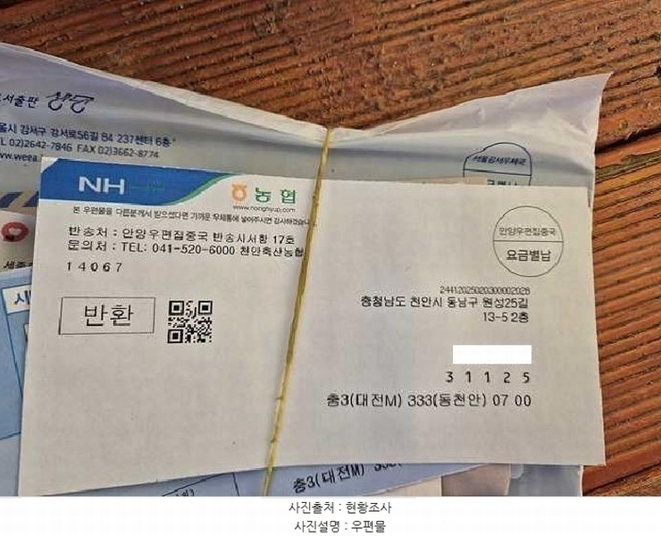 2025타경11135 충청남도 천안시 동남구 신부동 62-34 노유자시설 경매 이미지