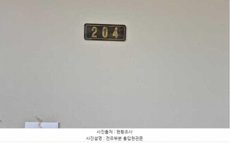 2025타경11203 충청남도 천안시 서북구 두정중5길 33, 주공아파트 106동 2층 204호 아파트[공급25평형] 경매 이미지